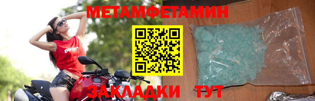 Ливны  АМФЕТАМИН Premium  Амфетамин  Вход с VPN 
