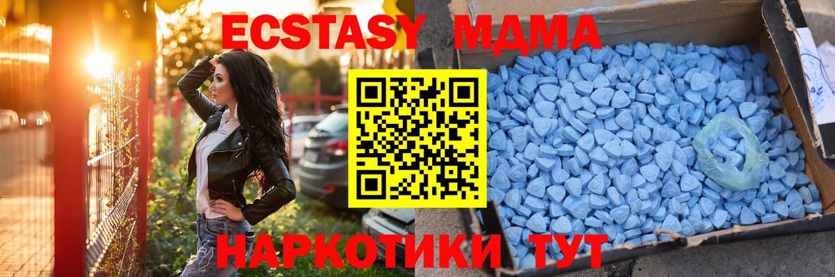 ЭКСТАЗИ Cube Ливны