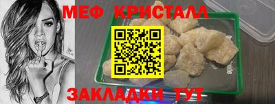 скорость mdpv Жуковский