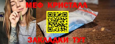 скорость mdpv Жуковский