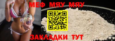 mdma Заволжье