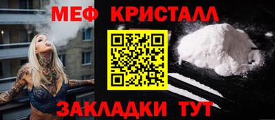 спиды Заводоуковск
