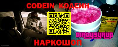 mdma Заволжье