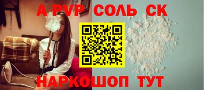 спиды Заводоуковск