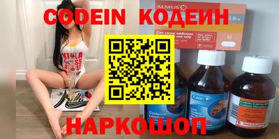 mdma Заволжье
