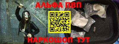скорость mdpv Жуковский