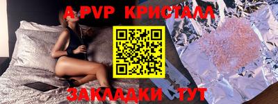 спиды Заводоуковск