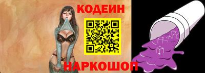 спиды Заводоуковск