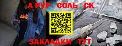 скорость mdpv Жуковский