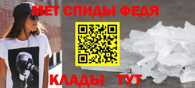 спиды Заводоуковск