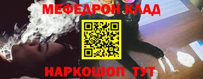 mdma Заволжье