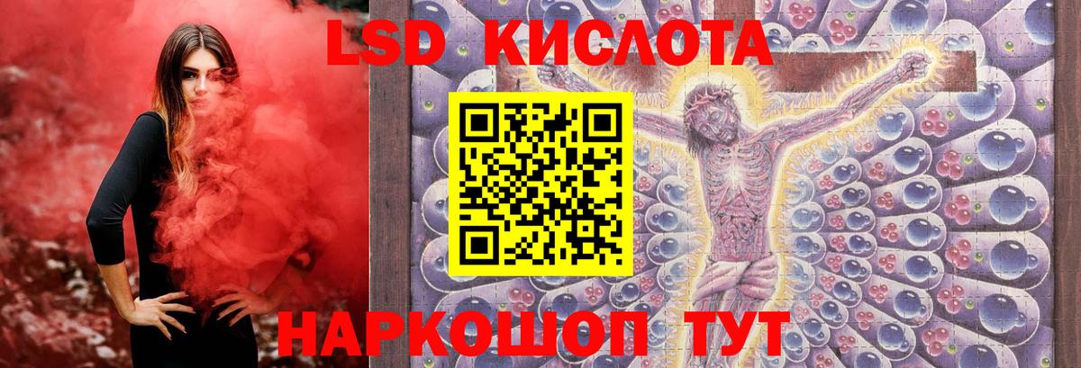 ЛСД экстази  LSD-25 экстази ecstasy  Вход с VPN  Ливны  Лсд 25 экстази кислота 