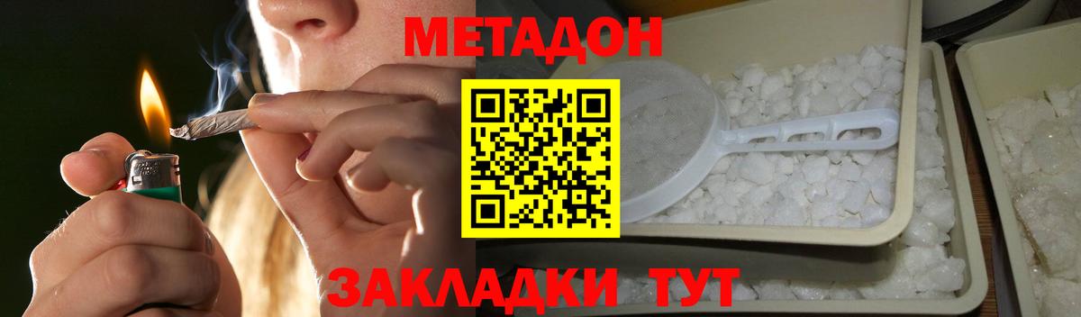 Кокаин Ливны