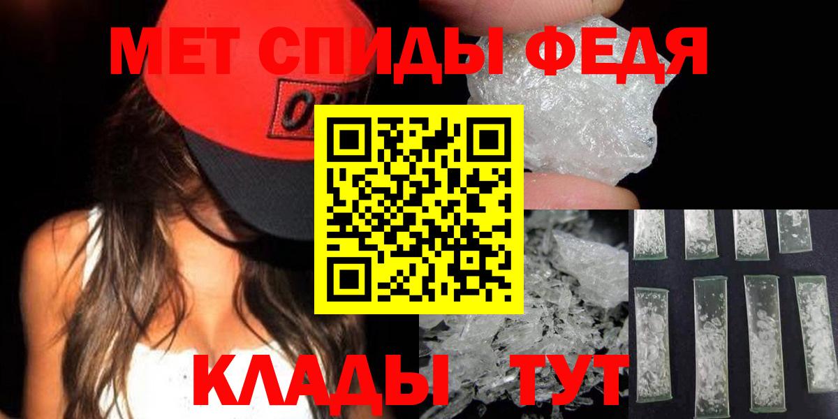 Гашиш  Ливны  A-PVP СОЛЬ кристаллы  МДМА  МЕФ   Вход с VPN  МАРИХУАНА 