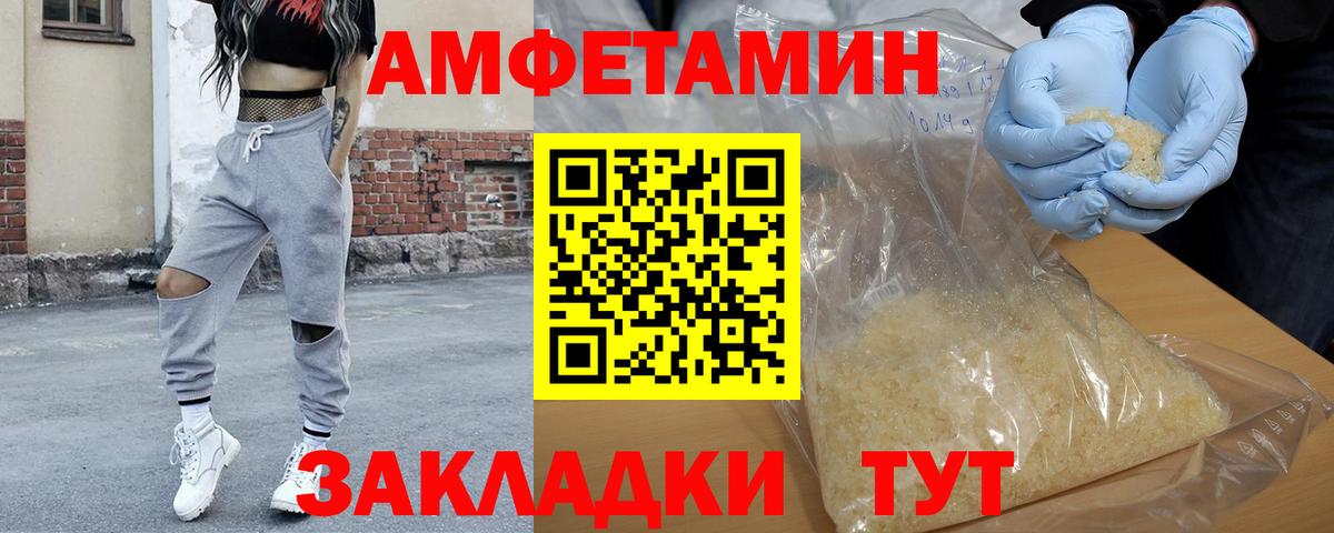 Первитин Декстрометамфетамин 99.9% Ливны