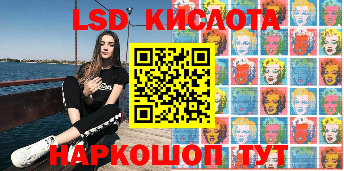 сколько стоит  Наркотические марки 1500мкг  Вход с VPN  Ливны 