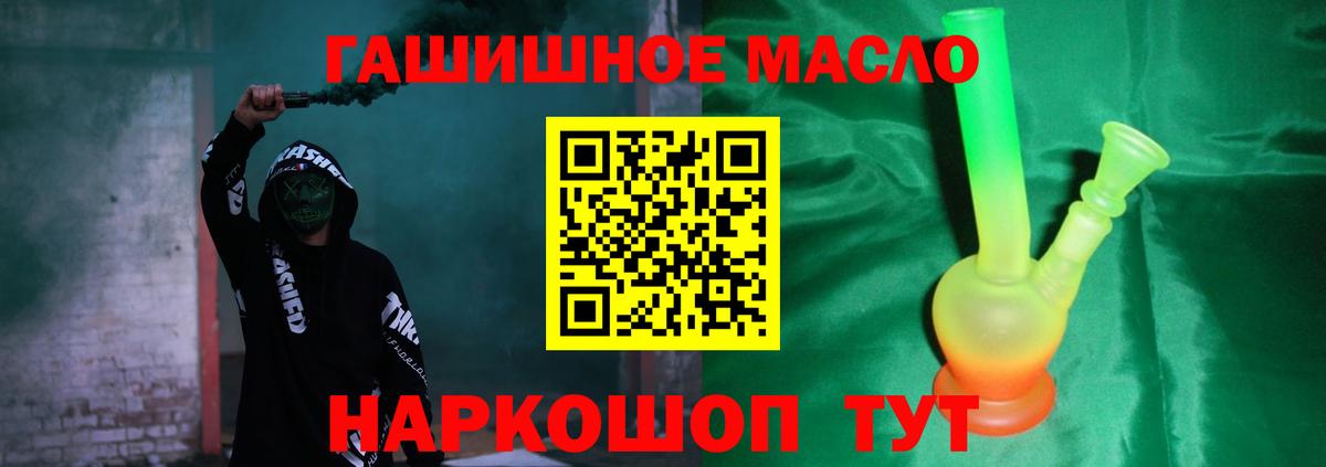 ТГК вейп Ливны